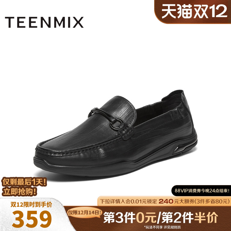 简约套脚，舒适通勤