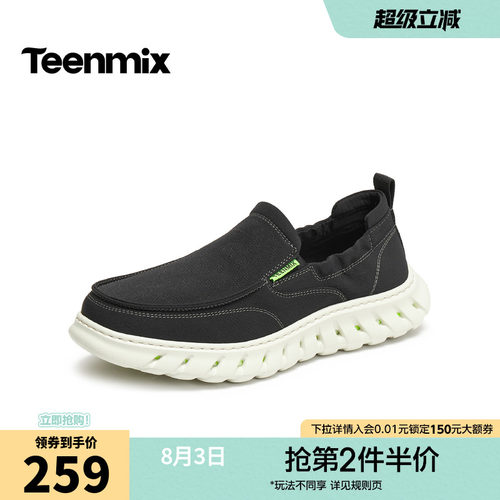 复古休闲，简约百搭