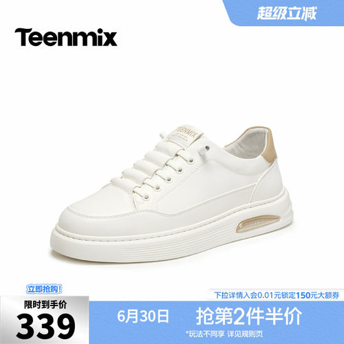 休闲简约，帅气百搭