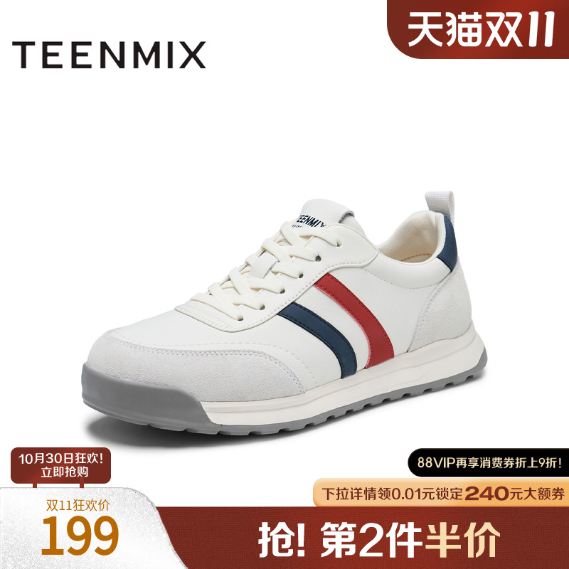 舒适休闲百搭通勤