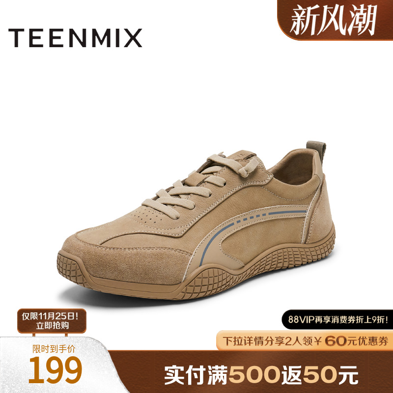 舒适百搭通勤休闲