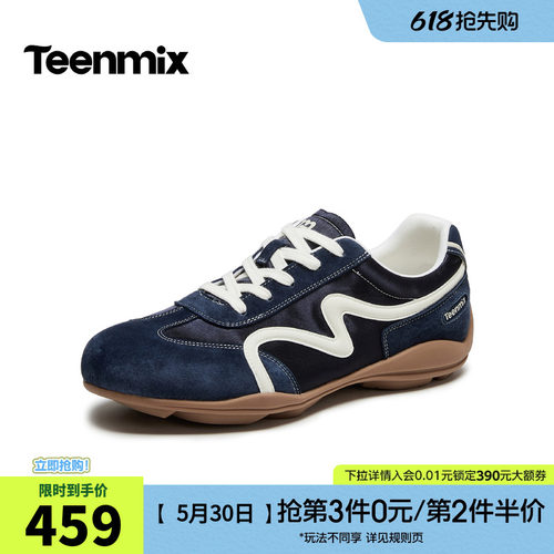复古百搭，轻软舒适