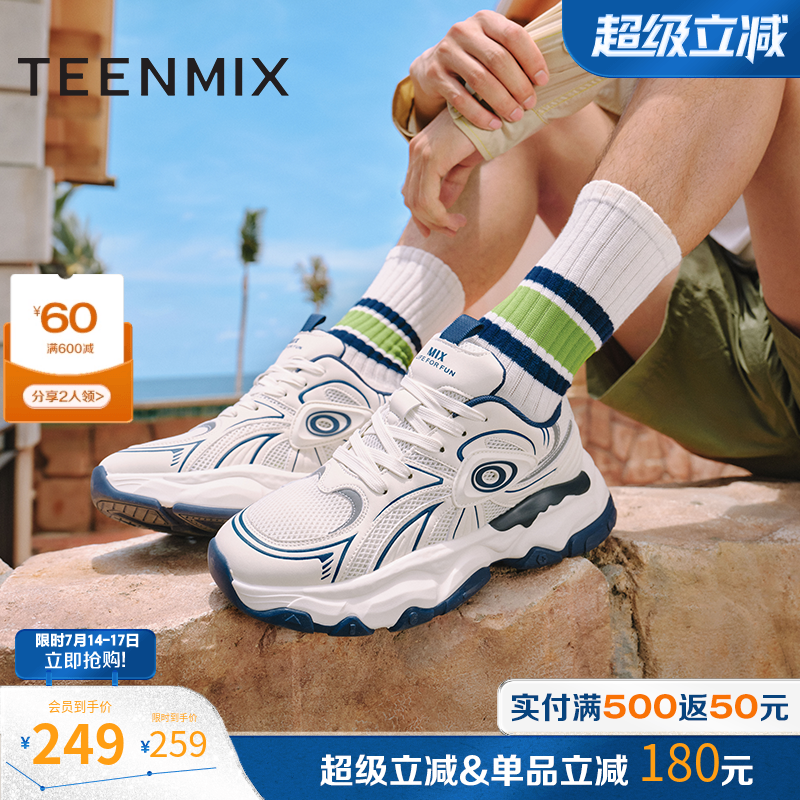 舒适帅气，休闲百搭