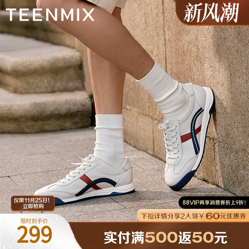 休闲通勤舒适平底