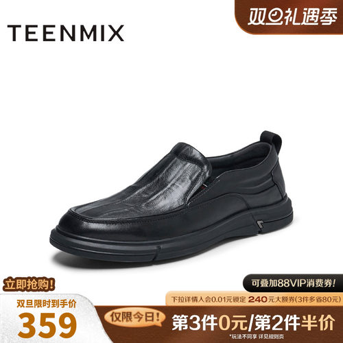 商务休闲通勤百搭