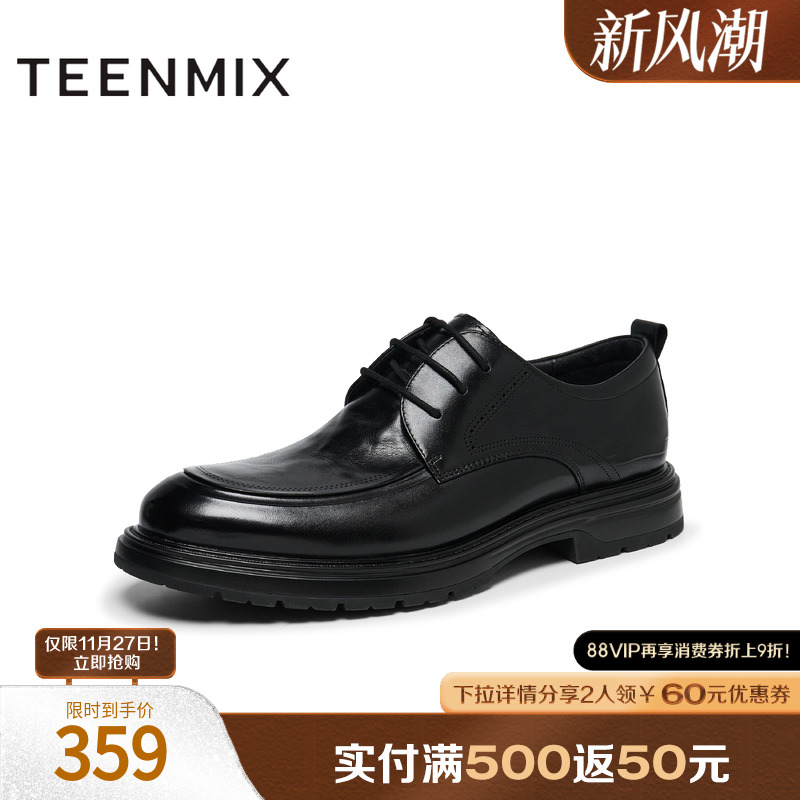 商务休闲，舒适百搭