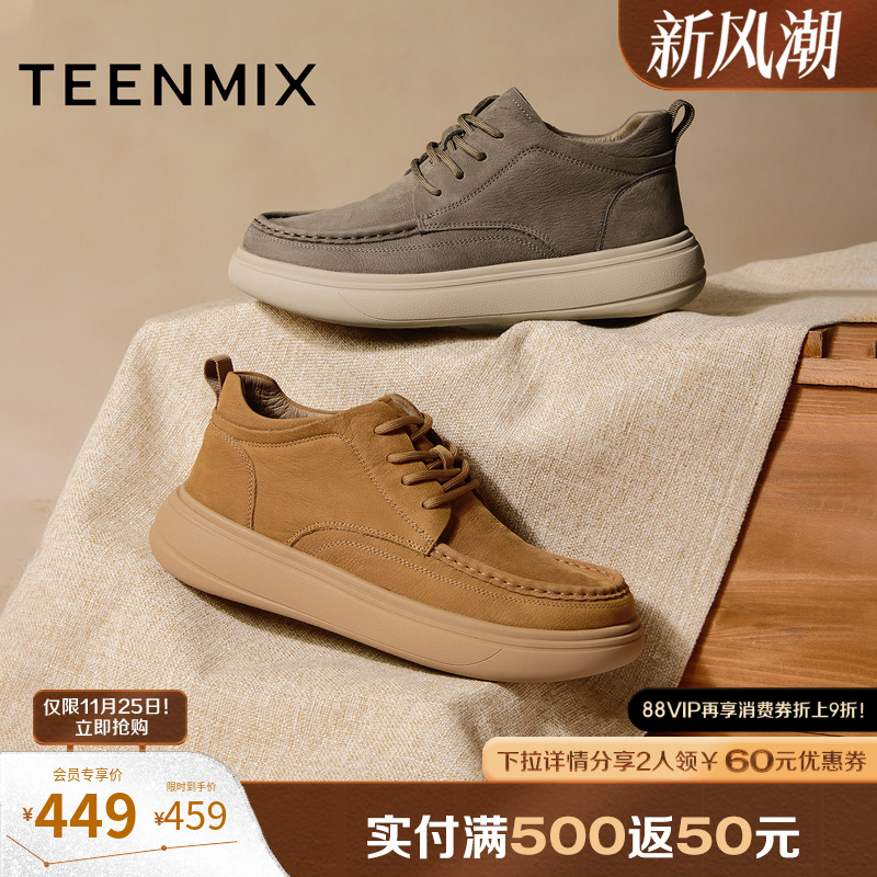 帅气复古，休闲工装鞋