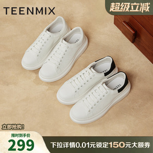 天美意2025秋新款休闲板鞋运动潮流百搭通勤男小白鞋XBX27CM5