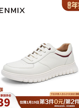 天美意男鞋百搭男商务舒适休闲鞋冬EUC01DM4