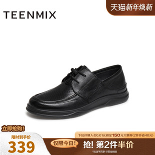 3TK04BM5 羊皮舒适打孔透气男休闲皮鞋 天美意2025夏新款 商场同款