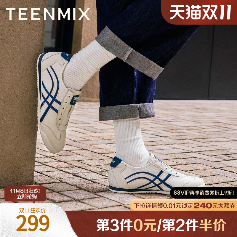 休闲百搭复古运动