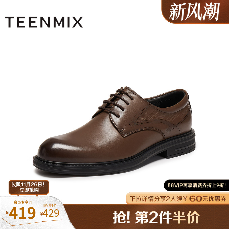 质感皮革，商务正式