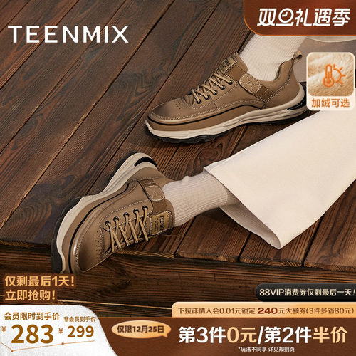 帅气复古，休闲工装鞋