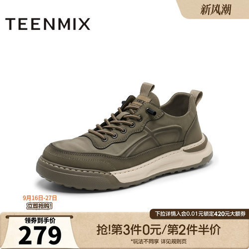 百搭通勤潮流时尚