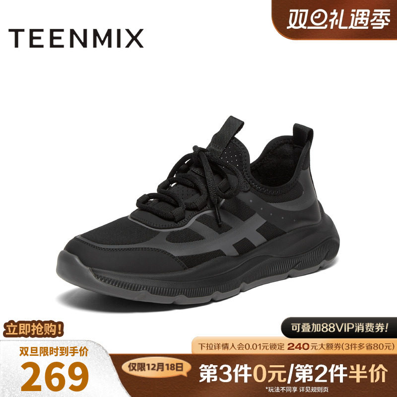 户外休闲系带百搭