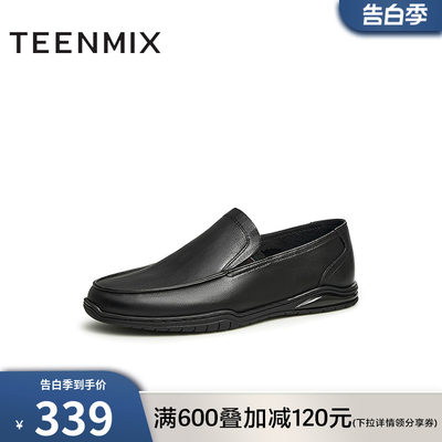 商务男皮鞋Teenmix/天美意简约