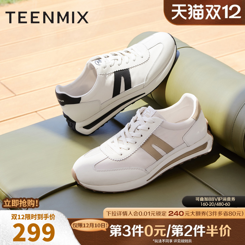 复古阿甘鞋，运动休闲百搭