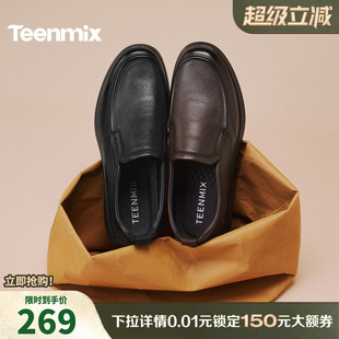 天美意真皮休闲皮鞋羊皮爸爸鞋男士软底一脚蹬男鞋男2025冬季新款