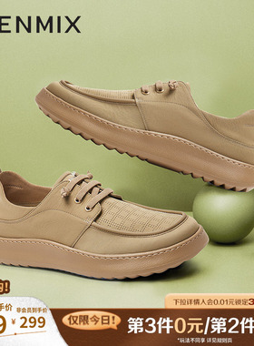 天美意2025夏新款商场同款轻便舒适休闲户外健步男布鞋FDG01BM5