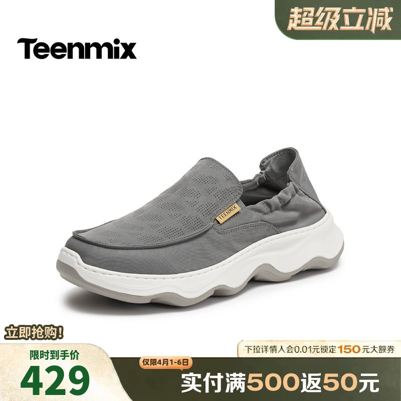 天美意2026夏新款商场同款纯色百搭休闲运动上班男布鞋3QR03BM6