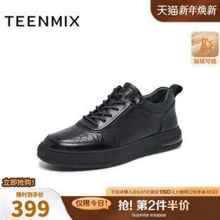 纯色系带百搭舒适通勤男皮靴3UW01DM4 商场同款 天美意鞋 子男鞋