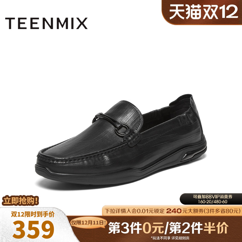 简约套脚，舒适通勤