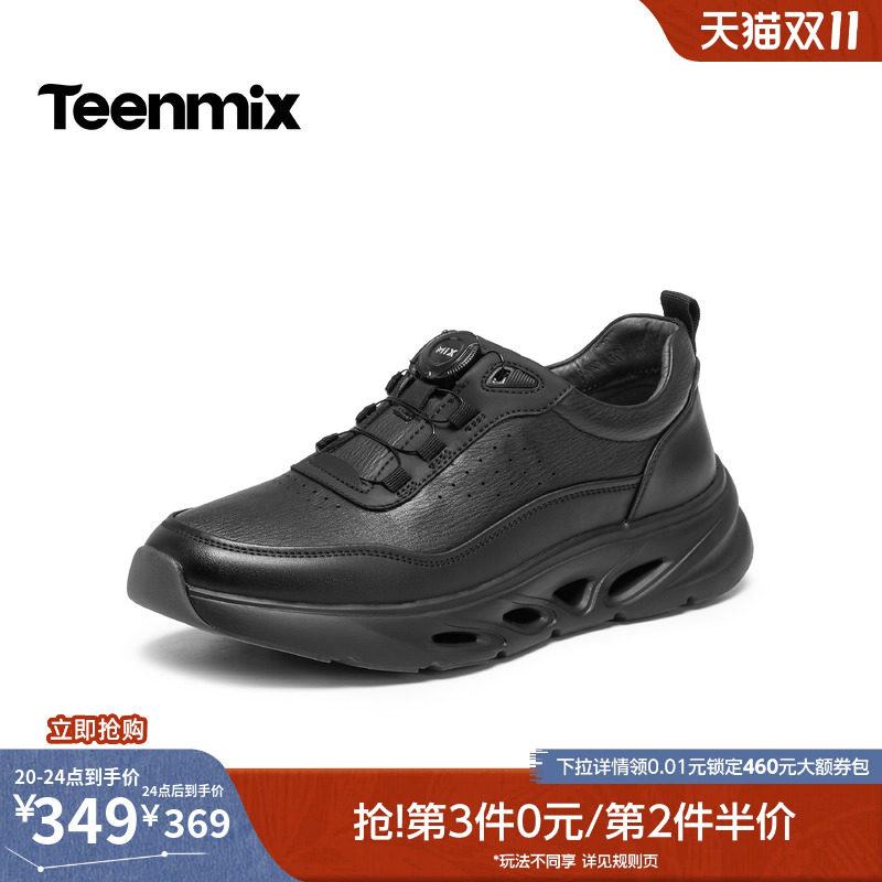 天美意休闲运动鞋牛皮男鞋增高皮鞋正装商务男鞋子男2026秋季新款