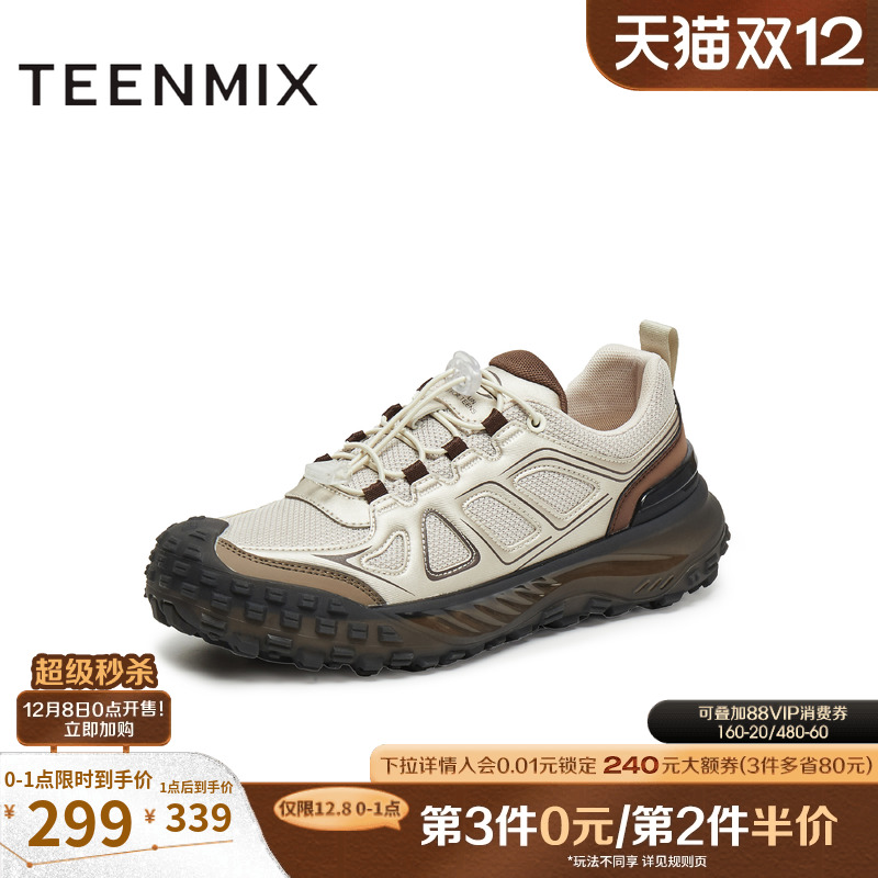 休闲运动厚底百搭