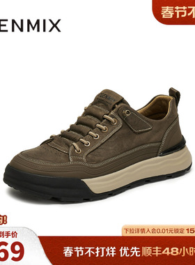 天美意2025秋新款商场同款英伦百搭一脚蹬休闲男工装鞋3WV01CM5