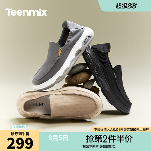 舒适透气百搭运动