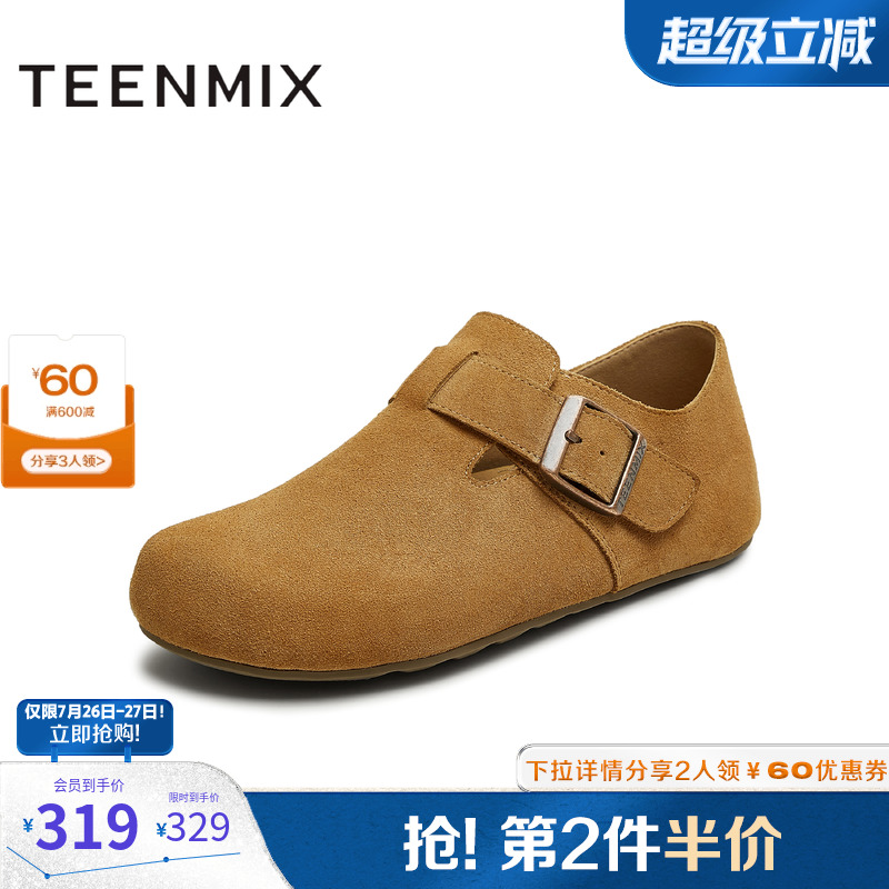 平底单鞋两穿半拖
