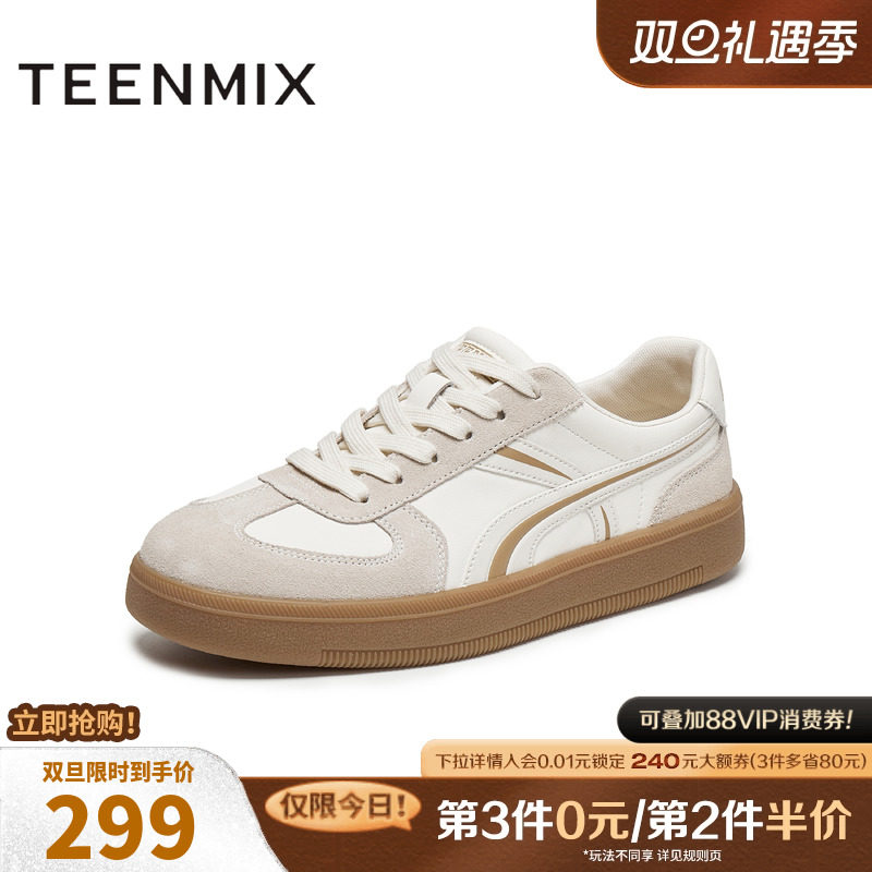 休闲系带百搭拼色