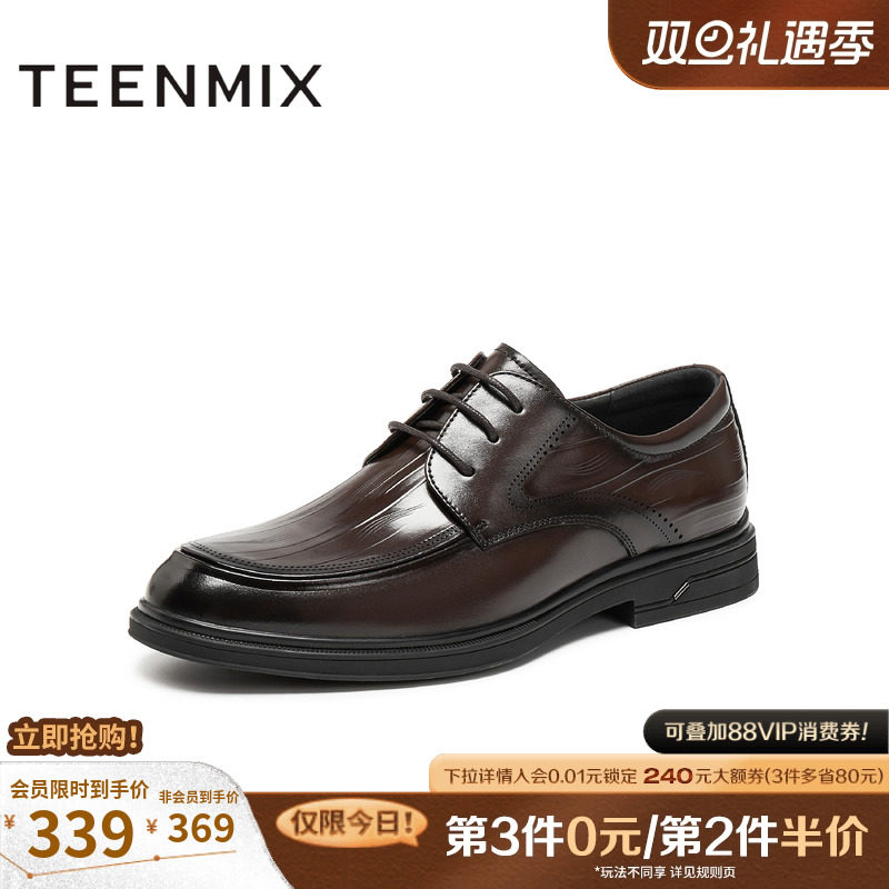 商务四季英伦通勤