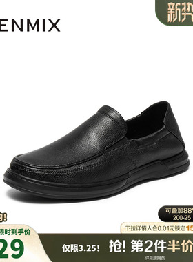 天美意2025秋新款商场同款复古一脚蹬通勤男休闲皮鞋3WM01CM5