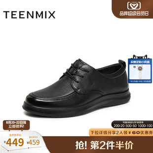 天美意2025秋新款 3WR02CM5 商场同款 复古系带通勤上班男休闲皮鞋