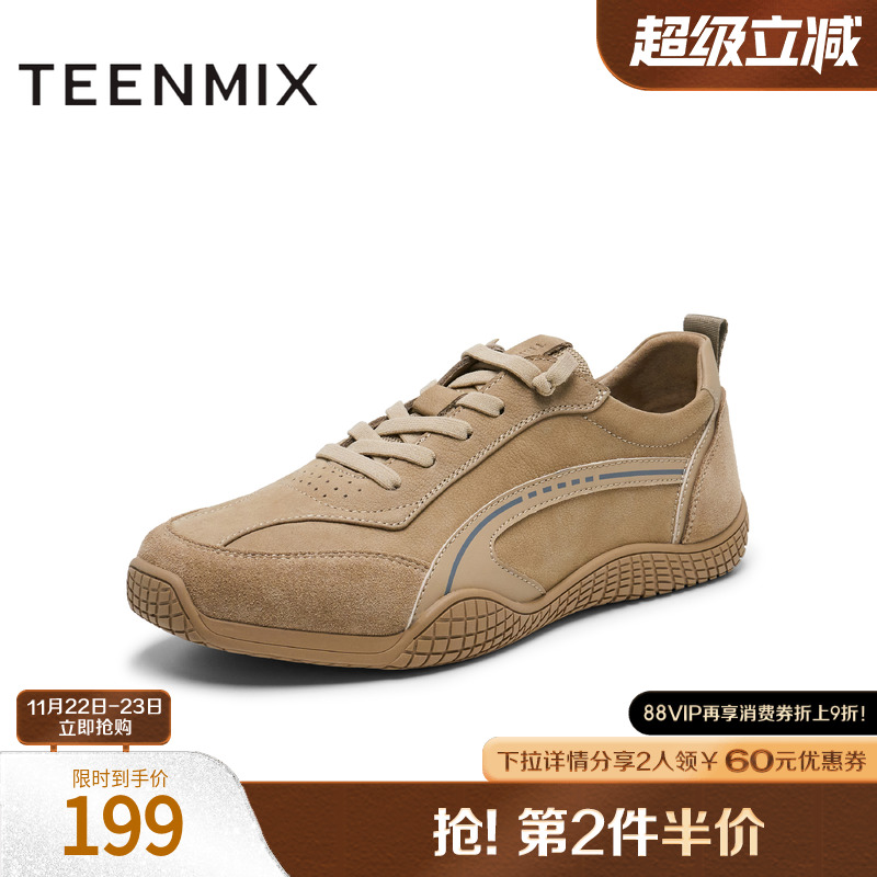 舒适百搭通勤休闲