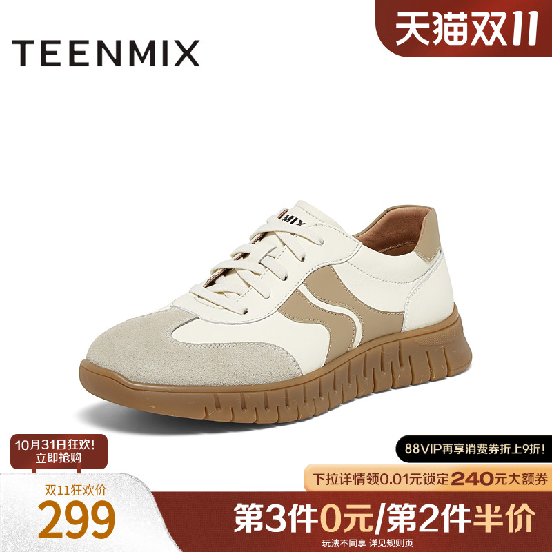 舒适帅气,休闲百搭