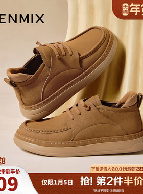 天美意2025复古百搭休闲运动潮流纯色男勃肯鞋BKX05DD5