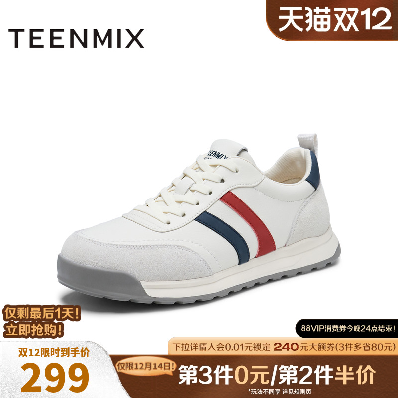 舒适休闲百搭通勤