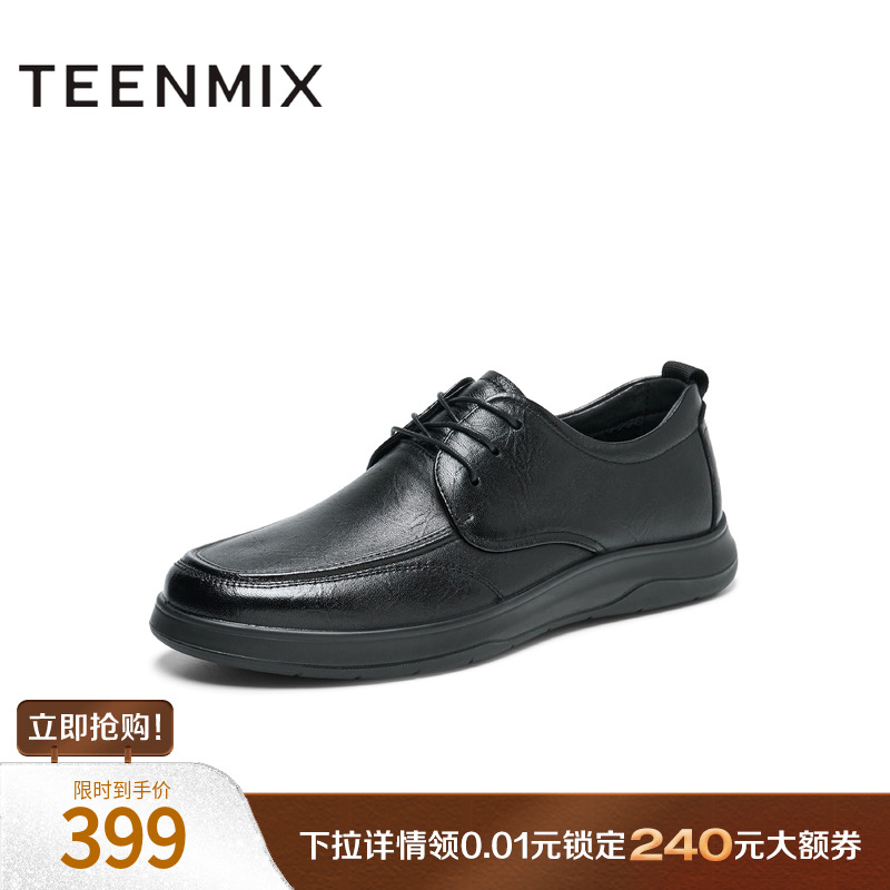 系带百搭商务休闲