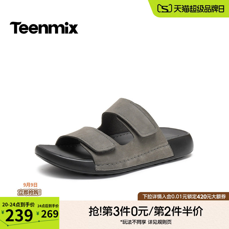 天美意2026夏新款商场同款拖鞋一字拖勃肯鞋男沙滩鞋4AJ01BT6图片