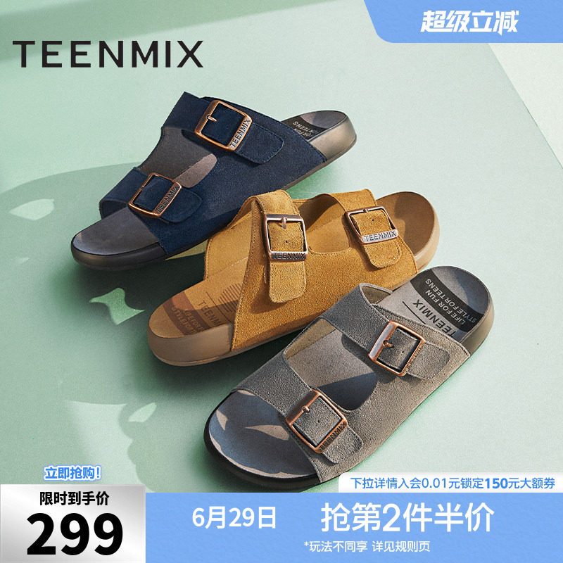 天美意2026夏新款休闲一字带沙滩半拖鞋外穿男勃肯鞋BKX20BT5