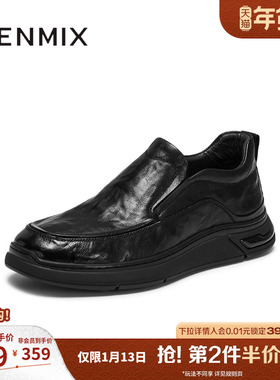 天美意2025商场同款纯色一脚蹬复古男休闲皮鞋WNA02DM5