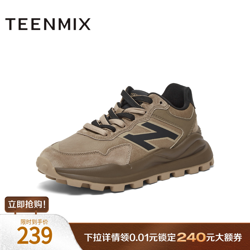 时尚帅气，休闲百搭