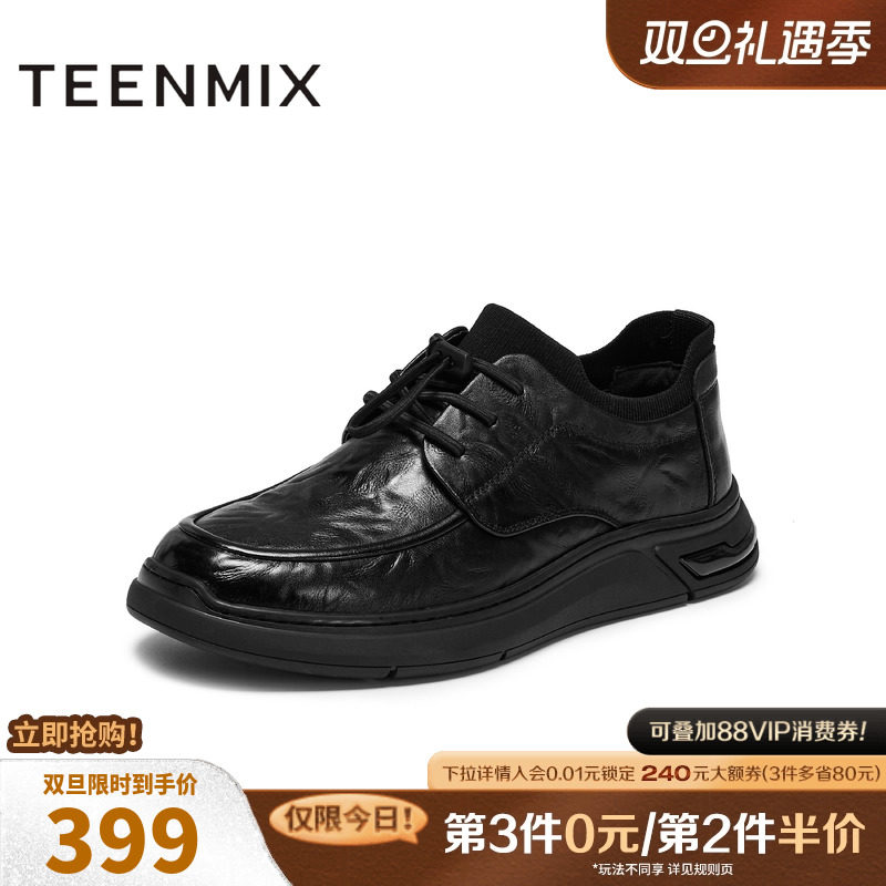 天美意2025冬新款纯色系带百搭复古通勤上班男休闲皮鞋WND07DM5