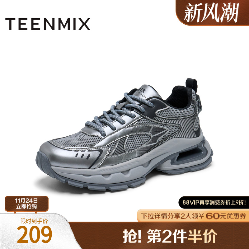 时尚舒适，百搭运动风