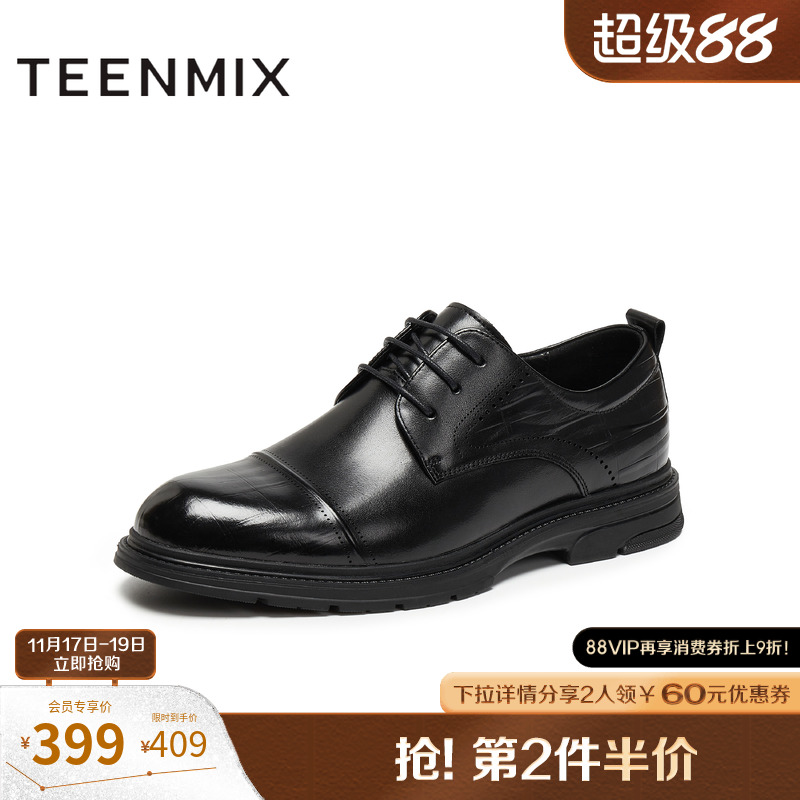 纯色系带商务通勤