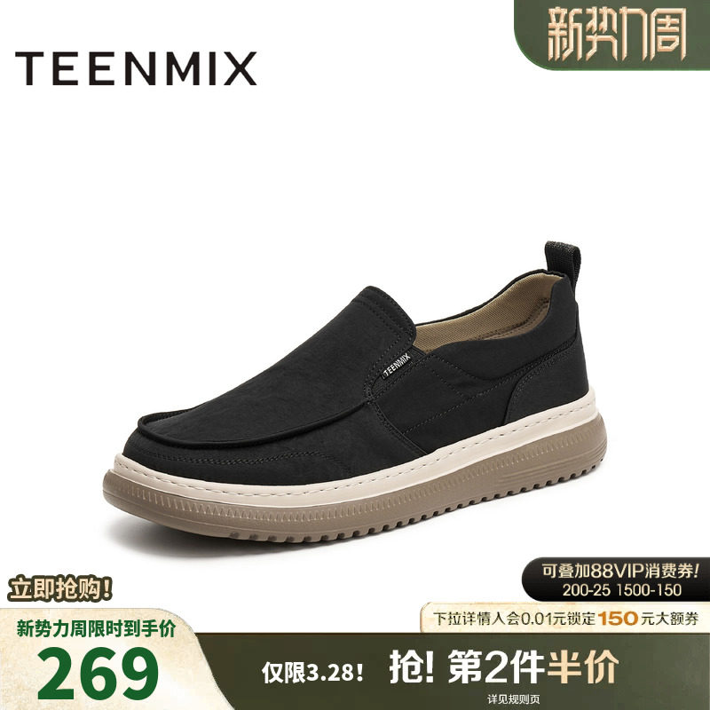 天美意休闲布鞋增高运动鞋男厚底工装鞋男士鞋子男鞋2025冬季新款