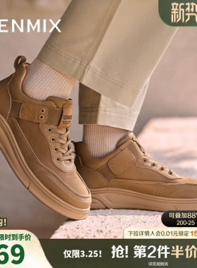 天美意男鞋复古户外工装鞋男士鞋子休闲运动板鞋冬季男鞋C2V43DD4