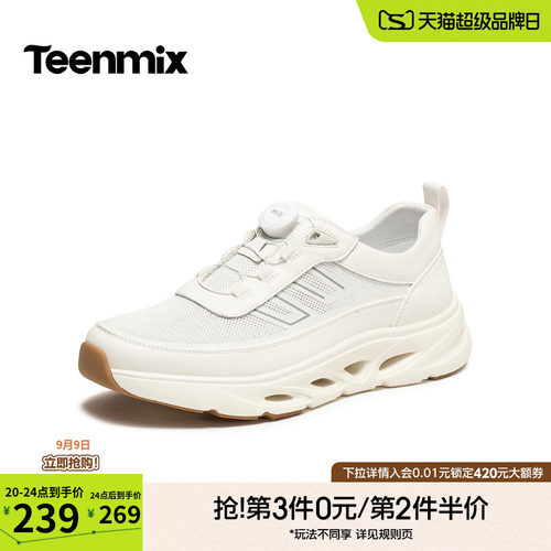 透气舒适，休闲耐穿